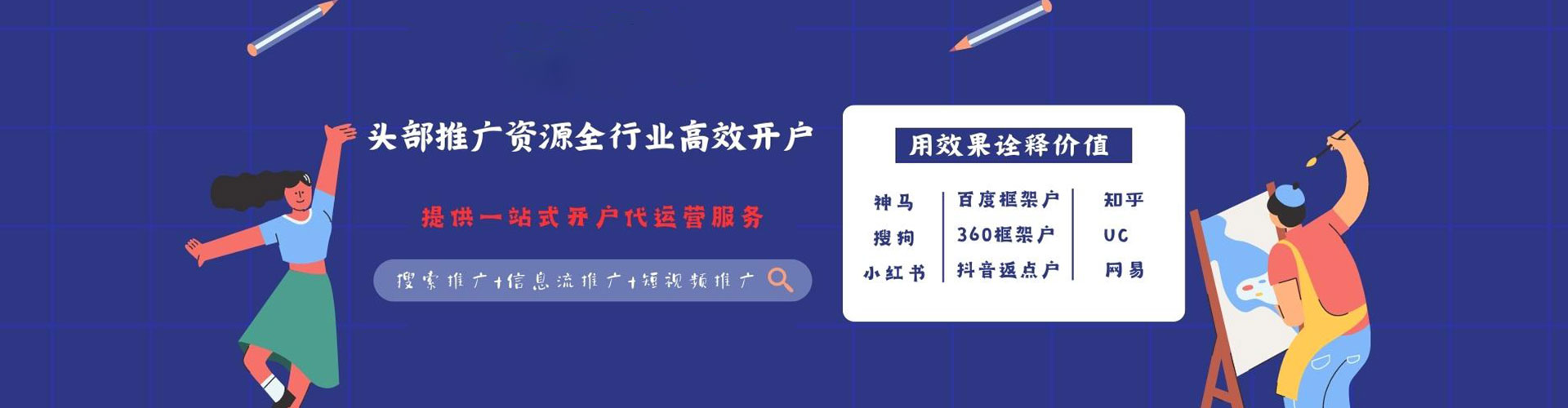 德格sem怎么做