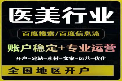 百度竞价广告的创意写作技巧及优秀案例