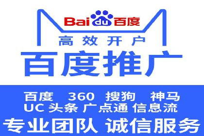 百度推广渠道拓展，成功案例分析