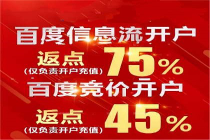 百度推广关键词优化全解析