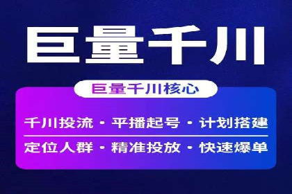 深度解读：百度SEM竞价推广在某行业的成功应用